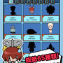 ゆるロボは総勢65種類