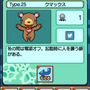 図鑑
