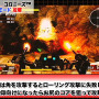 プログラマー自身がプレイ！『ロスプラ コロニーズ』攻略解説映像を公開