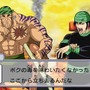 『トリコ グルメガバトル！』テリークロス、ゾンゲ、珍鎮々、シュウの参戦が明らかに