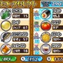 『トリコ グルメガバトル！』テリークロス、ゾンゲ、珍鎮々、シュウの参戦が明らかに