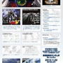 新機動戦記ガンダムW公式web　(c)創通・サンライズ