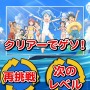 『イカ娘タイピング』プレイ画面