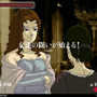 庶民の女は打たれ強くてよ！ 家督をかけてビンタ！『薔薇と椿』