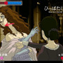 庶民の女は打たれ強くてよ！ 家督をかけてビンタ！『薔薇と椿』