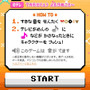 スマートフォンでサイトにアクセスした場合