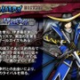 戦国BASARA X