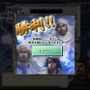 一足先に体験『国盗り頭脳バトル 信長の野望』、「一 茶花」ともタイアップ