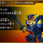 ゴールダー
