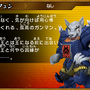 ウルフェン
