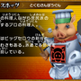 デリシャスホッグ