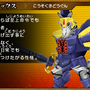 ゼブラックス
