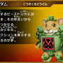 ジーダム