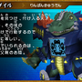 アルダイル