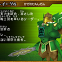 キャプテンイーグル
