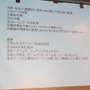 ほぼ徹夜の追い込みで完成を目指す！「PlayStation Mobile GameJam 2013 Summer」2日目中間発表レポート