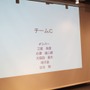 ほぼ徹夜の追い込みで完成を目指す！「PlayStation Mobile GameJam 2013 Summer」2日目中間発表レポート