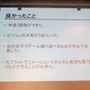 上田文人氏が特別審査員として登場！「PlayStation Mobile GameJam 2013 Summer」2日目完成発表レポート