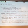 上田文人氏が特別審査員として登場！「PlayStation Mobile GameJam 2013 Summer」2日目完成発表レポート