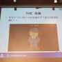 上田文人氏が特別審査員として登場！「PlayStation Mobile GameJam 2013 Summer」2日目完成発表レポート