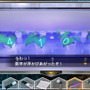 浮かび上がる番号