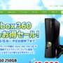 公式サイトショット