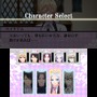 「パートナーシステム」