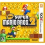 『New スーパーマリオブラザーズ2』パッケージ