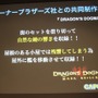「事件は会議室で起きているんじゃない、現場で起きているんだ!」 ― 何が起きているかがよく分かるスペシャルセミナー「カプコンサウンドの創り方」レポート