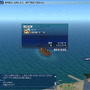 大航海時代Online