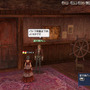 大航海時代Online