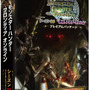 モンスターハンター フロンティア オンライン