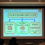 【CEDEC 2013】ゲームメーカーが求める人材像とは？CEDEC2013業界研究フェアでバンダイナムコスタジオとグリーの人事担当が対談