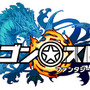 『ドラゴン★スピン』タイトルロゴ