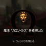 ゴッド・オブ・ウォー 落日の悲愴曲