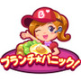 『ブランチ☆パニック！』タイトルロゴ