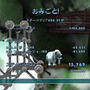 PS3『エレファンク』配信などPSネットワーク新作
