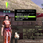 信長の野望 Online