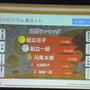 【CEDEC 2013】リハビリ用ゲーム『リハビリウム起立くん』から見た、介護施設へのゲーム導入とその可能性