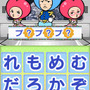 ロン Q!ハイランド in DS プープー星人現る!!出ケツ大サービス!おならの祭典SP