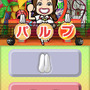 ロン Q!ハイランド in DS プープー星人現る!!出ケツ大サービス!おならの祭典SP