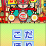 ロン Q!ハイランド in DS プープー星人現る!!出ケツ大サービス!おならの祭典SP