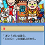 ロン Q!ハイランド in DS プープー星人現る!!出ケツ大サービス!おならの祭典SP