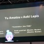 【東京ゲームショウ2013】VOCALOID蒼姫ラピスとハイファッションの融合、その未来と可能性