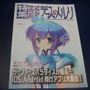 【東京ゲームショウ2013】VOCALOID蒼姫ラピスとハイファッションの融合、その未来と可能性
