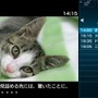 ワンセグの予約録画は8件まで PSPシステムアップデート