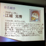 さまざまな立場を経てきた、江城氏のゲーム業界での歩み