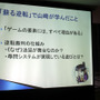 「ゲームの要素には、すべて理由がある」とは巧氏の言葉