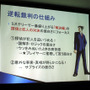 ミステリーの面白さを詰め込んでいる