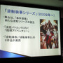 新たな挑戦となった『逆転検事』シリーズ